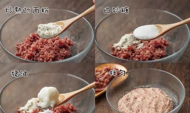 中秋月饼快到了教你在家做冰月饼图9