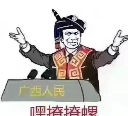 动了情的广西人 连螺蛳粉都端不稳