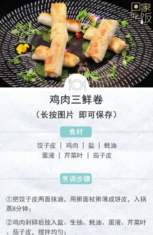 豆种皮的功效和作用图片(果皮种皮的功效与作用)图6