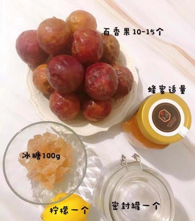 百香果冰糖蜂蜜水的做法推荐给大家，简单又好喝，快学习一下吧！图2