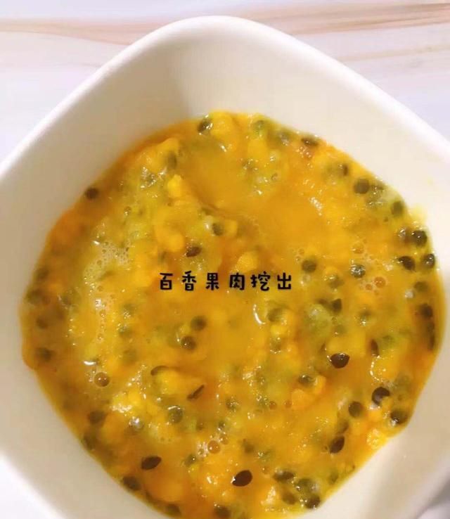 百香果冰糖蜂蜜水的做法推荐给大家，简单又好喝，快学习一下吧！图3