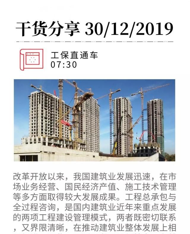 工程总承包项目如何分包 总承包方材料分包合法吗