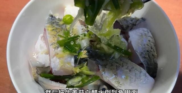 无论腌什么鱼，千万不要放盐或料酒腌制，大厨教你一招，鲜嫩美味图4