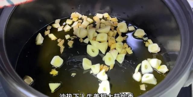无论腌什么鱼，千万不要放盐或料酒腌制，大厨教你一招，鲜嫩美味图12
