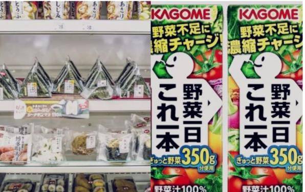 看了日本人的早餐,我终于知道为什么他们那么瘦了 看了日本人的早餐,我终于知道为什么他们那么瘦了