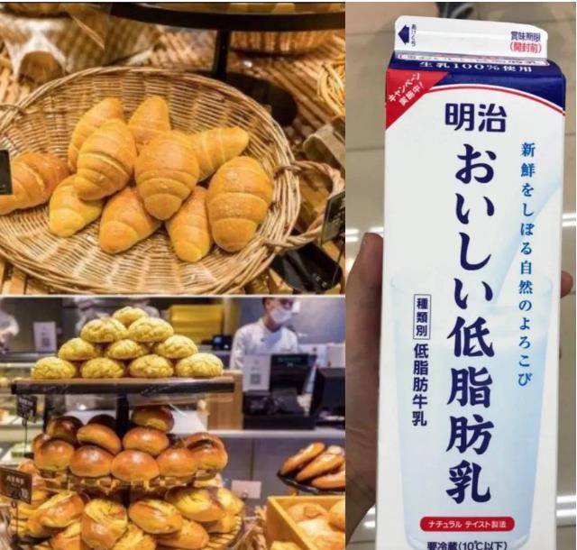 看了日本人的早餐,我终于知道为什么他们那么瘦了 看了日本人的早餐,我终于知道为什么他们那么瘦了