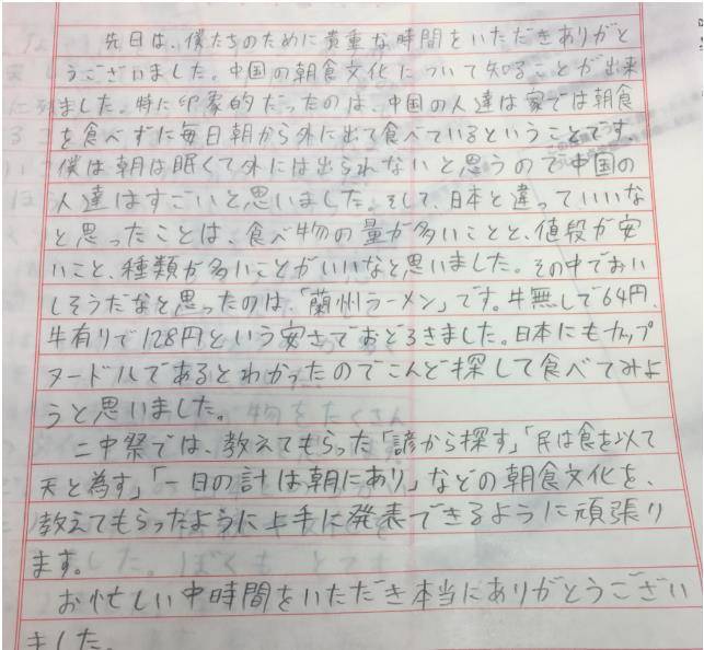 看了日本人的早餐,我终于知道为什么他们那么瘦了 看了日本人的早餐,我终于知道为什么他们那么瘦了
