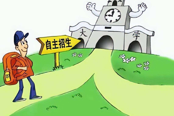 计划外招生是什么意思