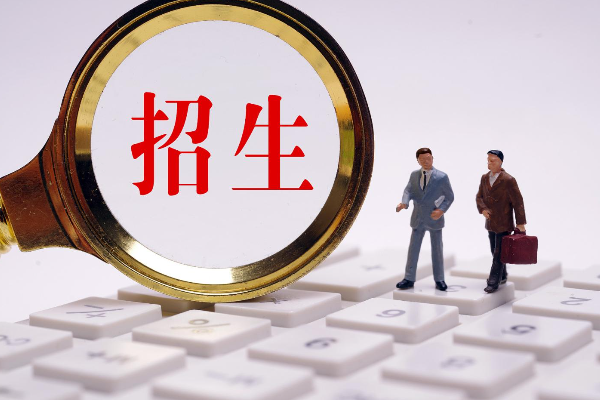 计划外招生是什么意思