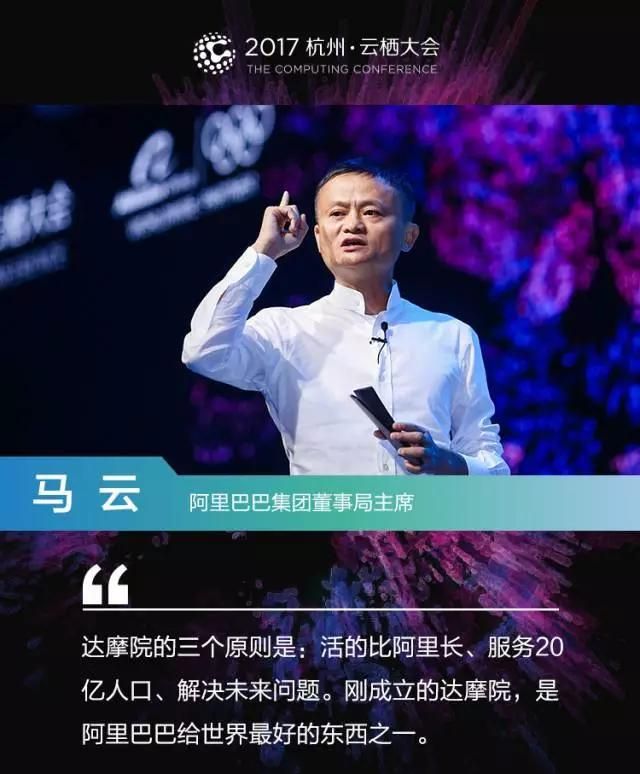 达摩院是什么意思图3