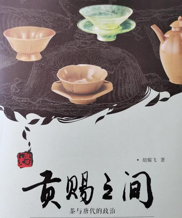 茶艺茶道茶文化的区别图8