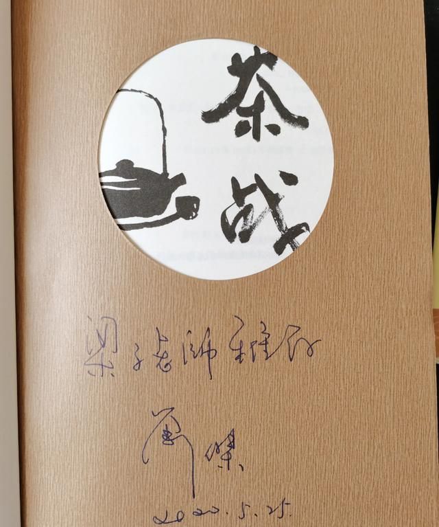 茶艺茶道茶文化的区别图9