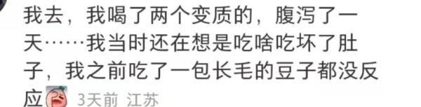 一口大概喝多少毫升水,老汉饮用自制药酒进icu图3