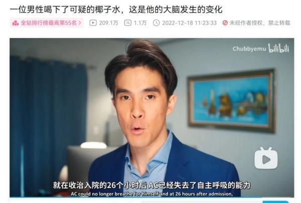 一口大概喝多少毫升水,老汉饮用自制药酒进icu图5