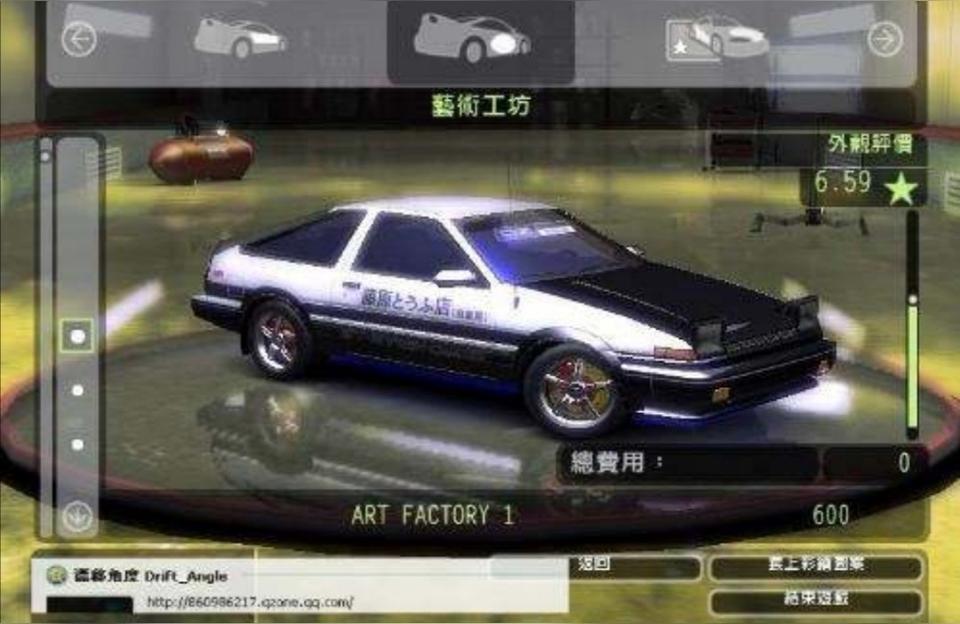 极品飞车哪个版本好玩极品飞车2016是哪个版本