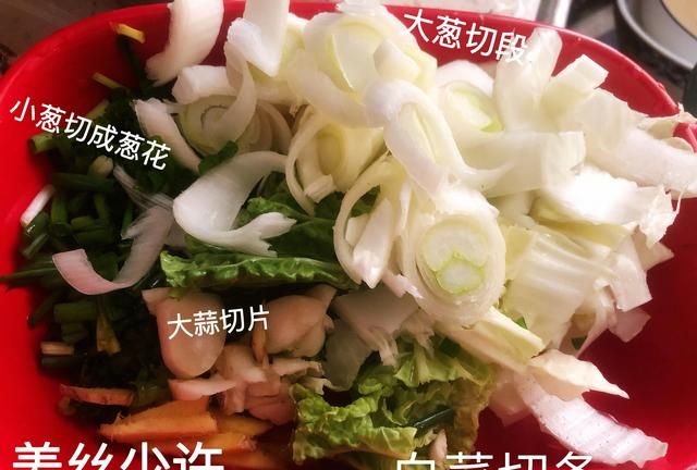 超好吃的炒米皮