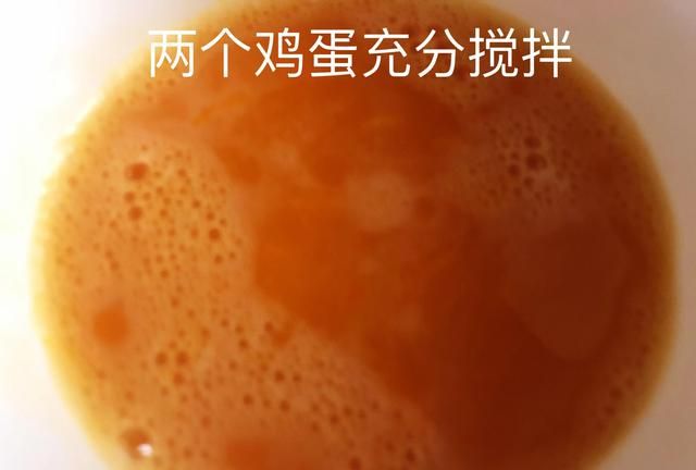 超好吃的炒米皮图3