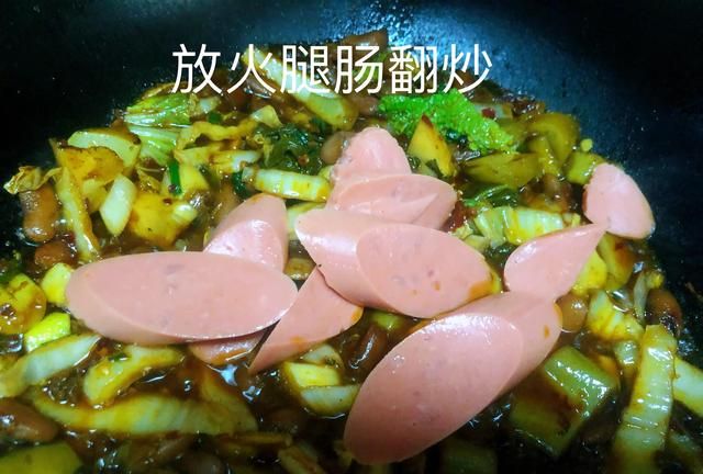 超好吃的炒米皮图8