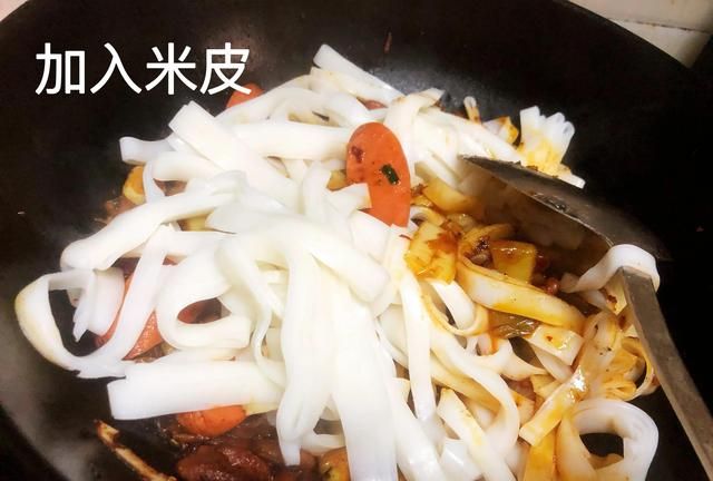 超好吃的炒米皮图9