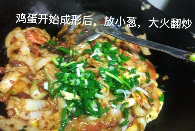 超好吃的炒米皮图12