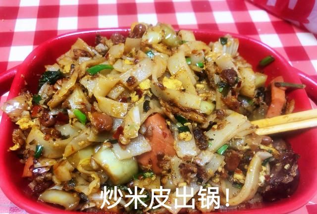 超好吃的炒米皮图13