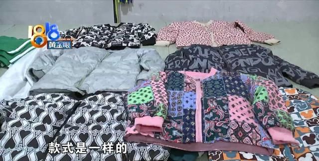 羽绒服出绒怎么办 教你出绒处理方法图3