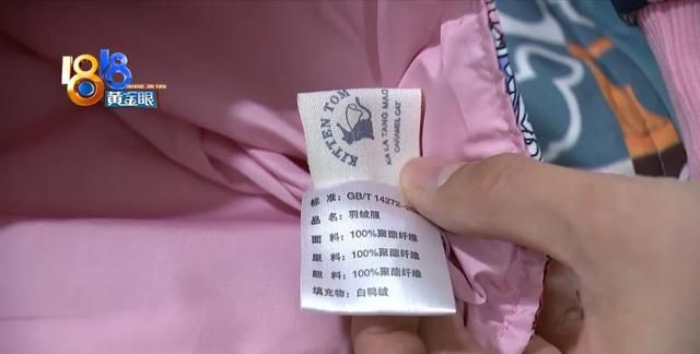 羽绒服出绒怎么办 教你出绒处理方法图4