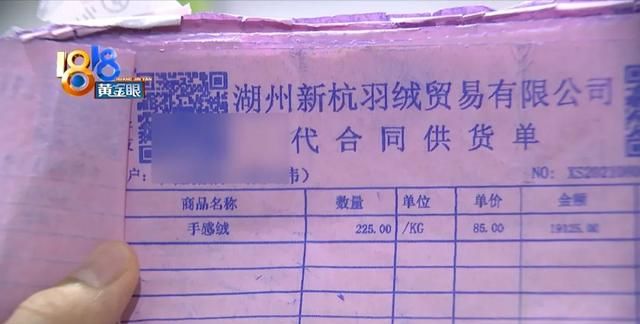 羽绒服出绒怎么办 教你出绒处理方法图6