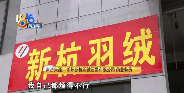 羽绒服出绒怎么办 教你出绒处理方法图13