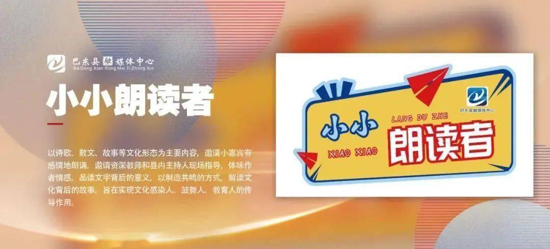 【小小朗读者】《我骄傲,我是中国人!》 【小小朗读者】《我骄傲,我是中国人!》