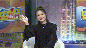 【小小朗读者】《我骄傲,我是中国人!》 【小小朗读者】《我骄傲,我是中国人!》