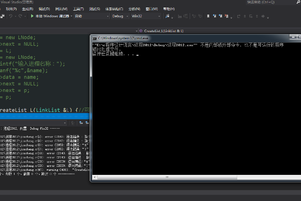 c语言程序的基本单位是什么