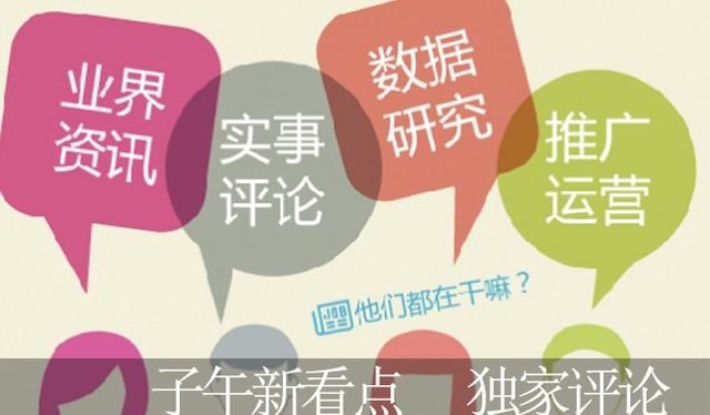 如何搭建自己的自媒体(企业自媒体矩阵搭建方案)图5