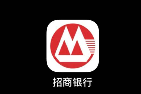 招商app叫什么