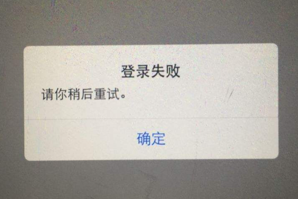  qq为什么上不去