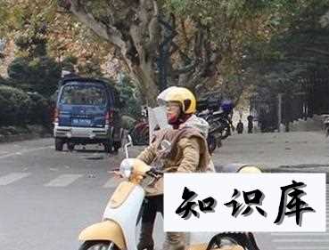  初学骑电动车要注意哪些呢 怎么学会骑电动车要注意什么? 科普