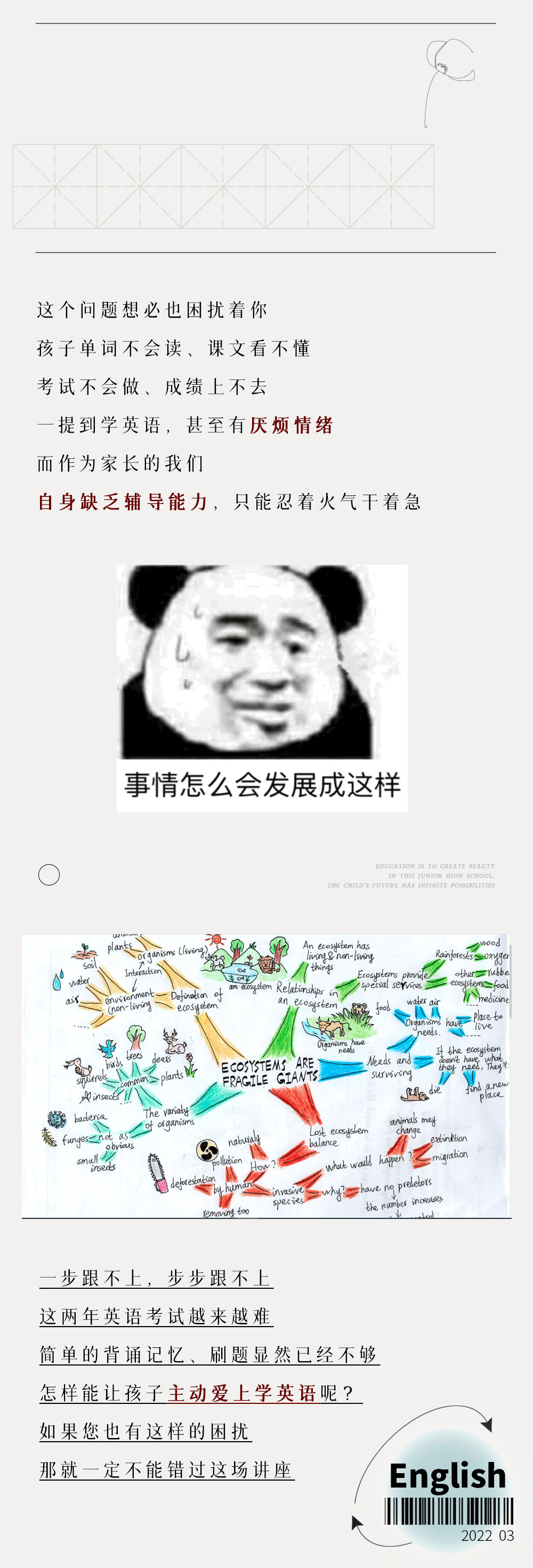 排放英语_节约资源减少碳的排放英语作文_减少排放 英语