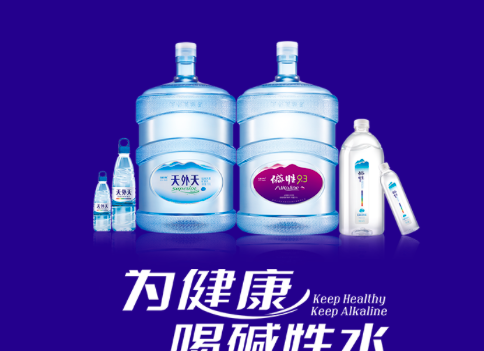 碱性水可以用来吃药吗 依云矿泉水改变人体碱性