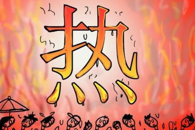 夏天宿舍向阳 有什么方法能给宿舍降温呢