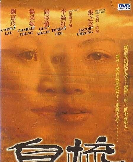 大家有同性题材的电影推荐吗