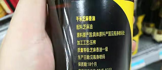 同样是香油,8233和0003区别很大,弄懂了再买不吃亏图4