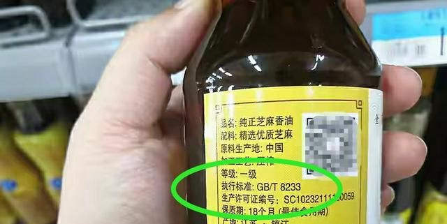 同样是香油,8233和0003区别很大,弄懂了再买不吃亏图5