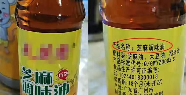 同样是香油,8233和0003区别很大,弄懂了再买不吃亏图6