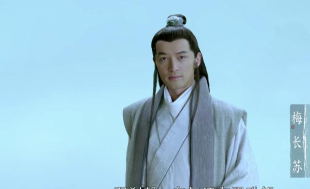 琅琊榜中梅长苏写了什么 琅琊榜2风起长林剧中隐喻