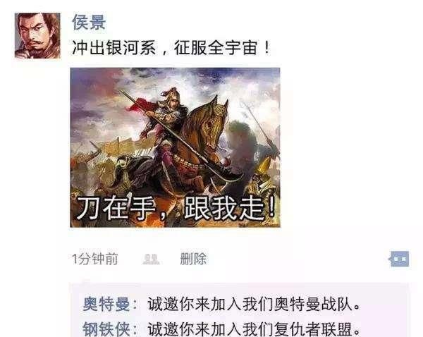 古代好听霸气的名号(古代霸气自称有哪些)图6