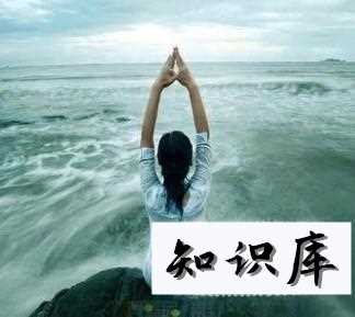  如何入定修炼，如何打坐入定 如何正确打坐入定,正确打坐入定方法 科普