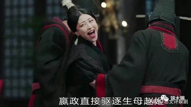 嫪毐与赵姬 乳房_秦始皇电视剧嫪毐_大秦赋嫪毐第几集死