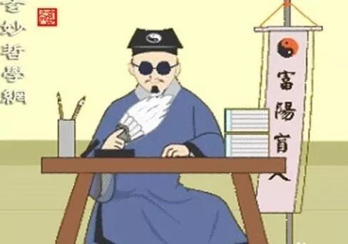 算命准还是卜卦准_网上哪个算命大师准_网上算命准吗