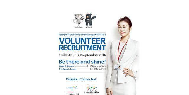 平昌奥组委来北京推广冬奥会！韩国：欢迎中国游客，15天免签