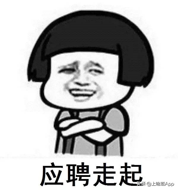 招聘网站排行榜,还在招聘找工作?有这篇就够了